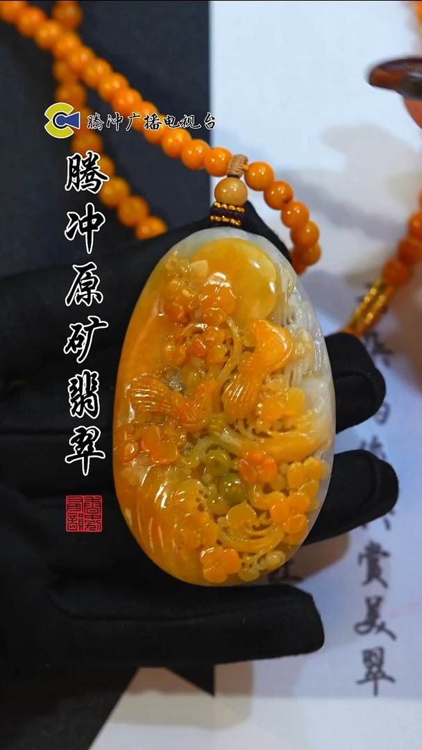 未镶嵌定制翡翠 8028yd-1229-68