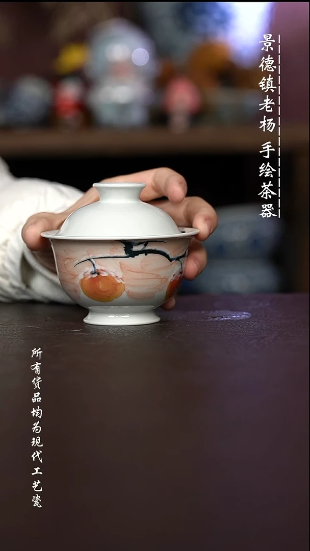 微瑕福利 现代瓷有瑕疵