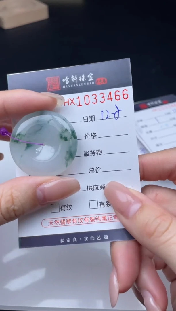 吊坠(不含链)未镶嵌翡翠哈轩  挂件1