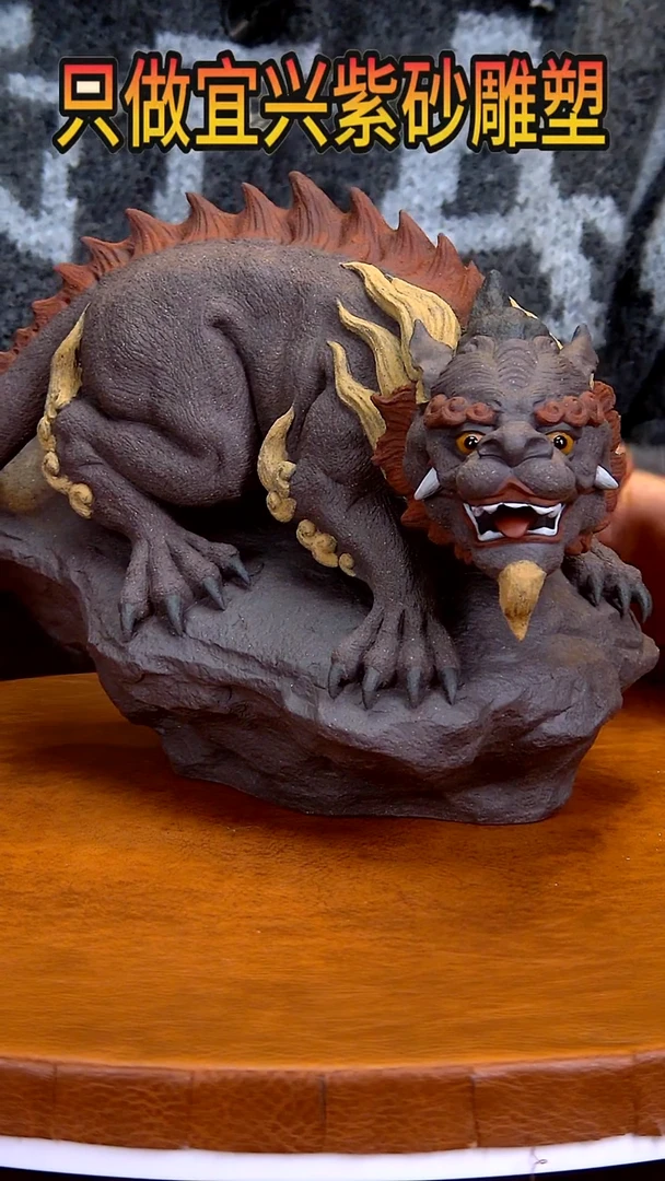 【闪购商品】紫砂茶宠雕塑摆件