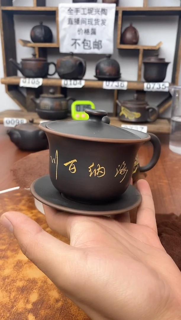new直播间手工壶链接601