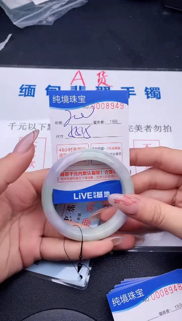 49拍哪个图片就是发哪个