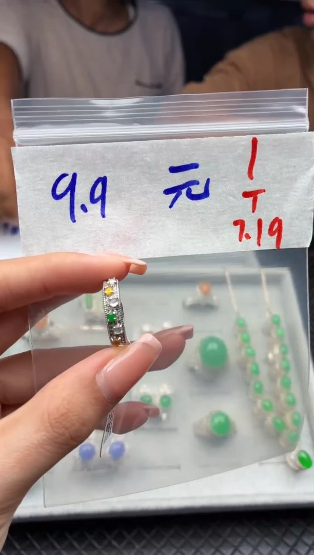 翡翠戒指未镶嵌王*洁毛货需精细抛光+发货拍一发一