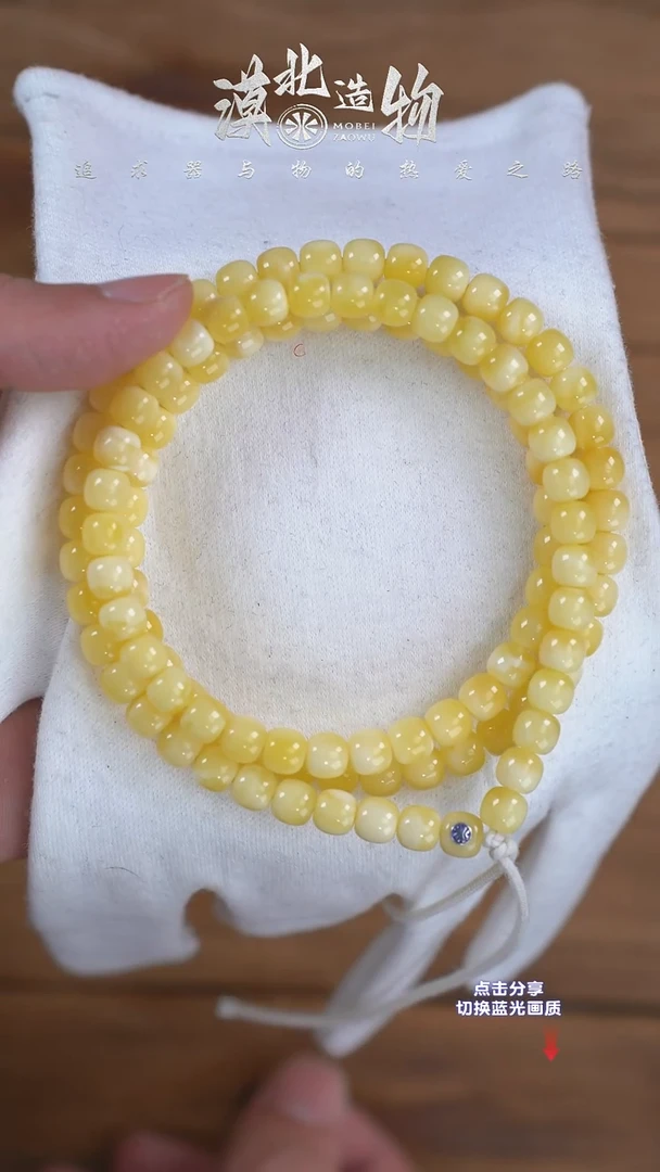 手链琥珀未镶嵌X5 7mm蓝标金白108