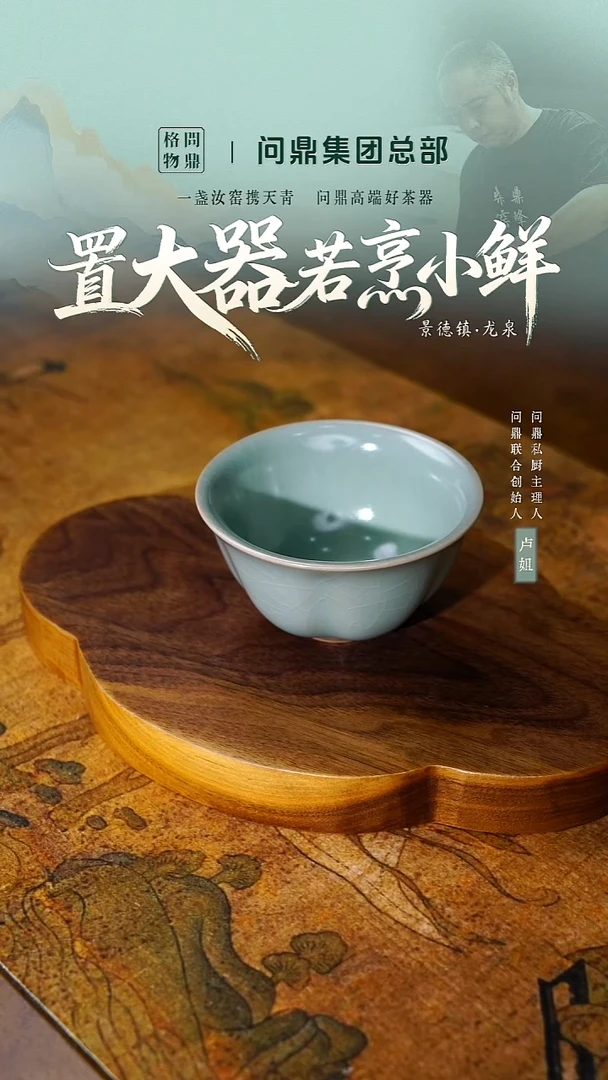 圆形葵口杯
