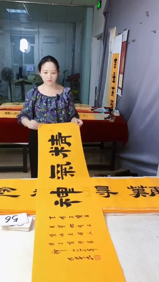 书法满5幅免费赠送1幅