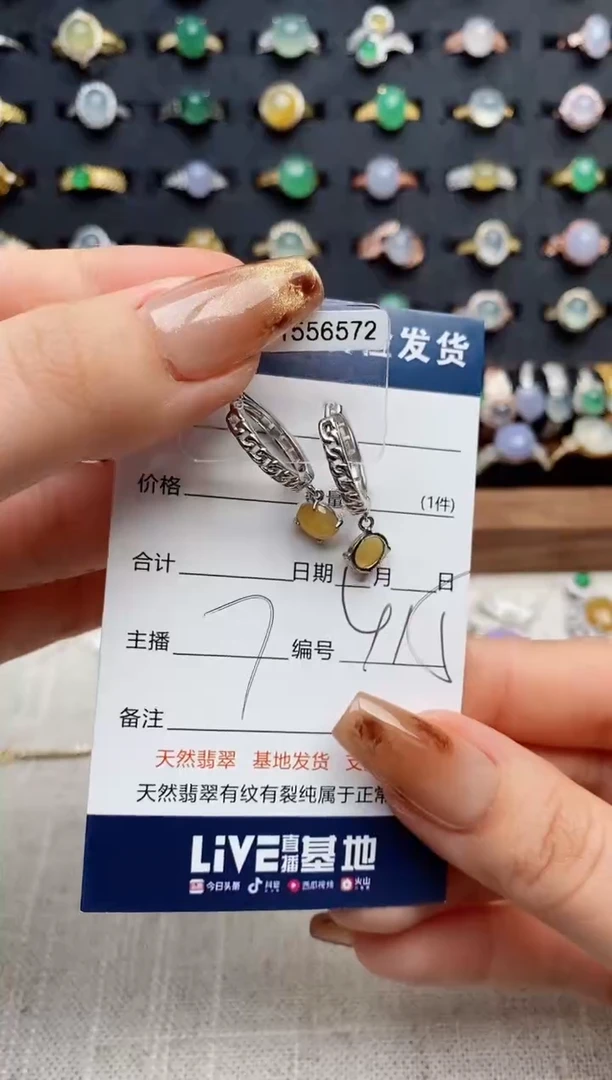 银S925镶嵌戒指翡翠.