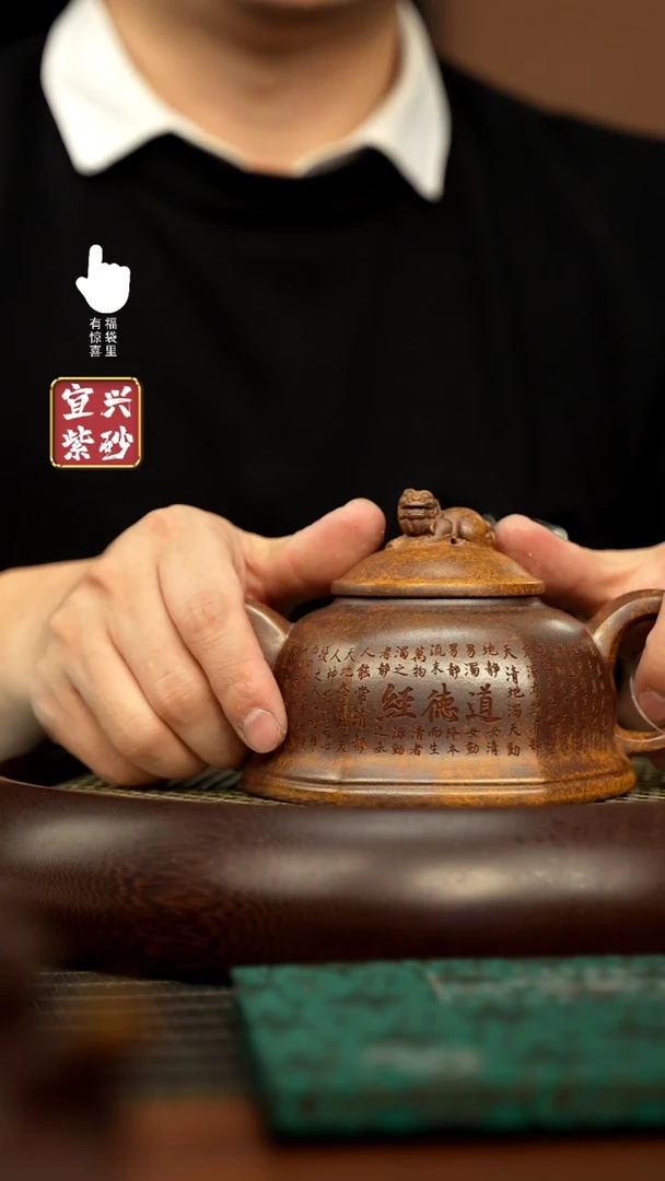 【闪购商品】紫砂壶h5613h5613h5613