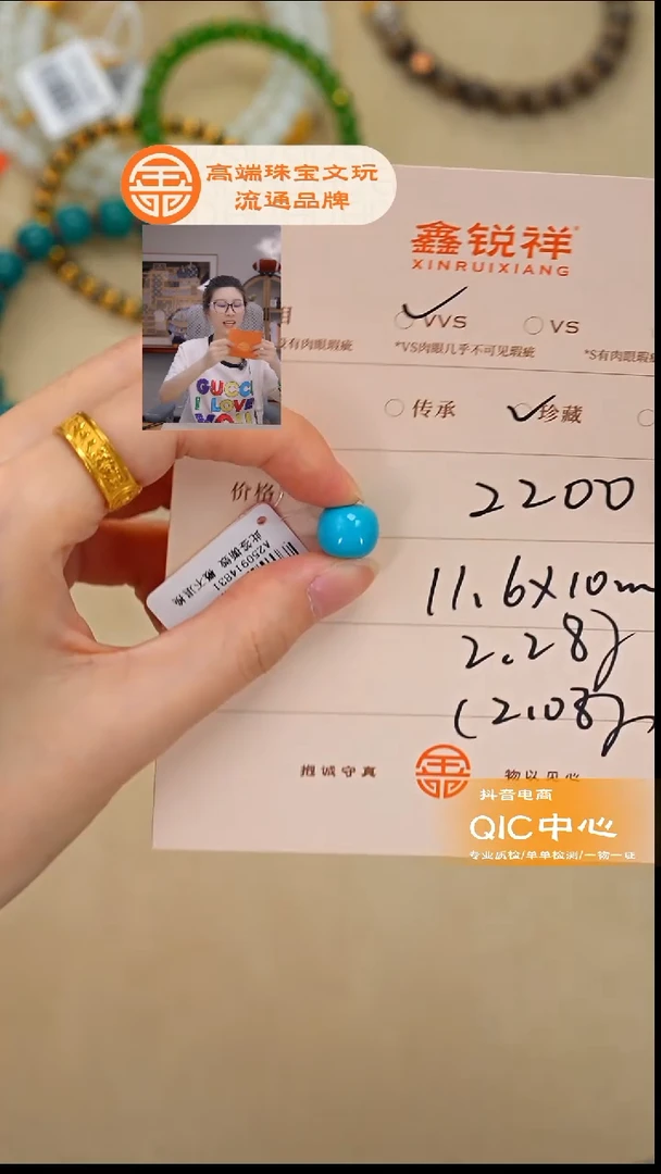 未镶嵌绿松石珠宝奇石梦*松石