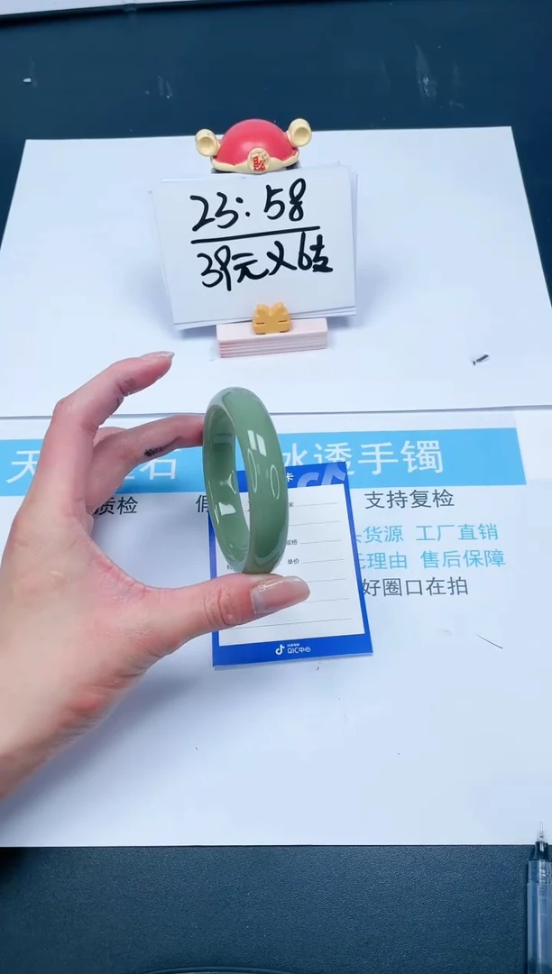 【闪购商品】石英质玉手镯未镶嵌268-57