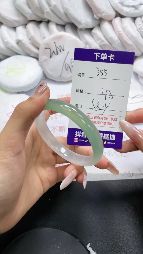 未镶嵌手镯玛瑙/玉髓355