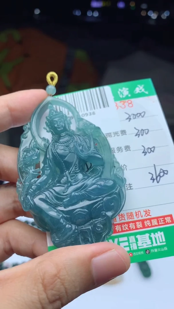 未镶嵌定制翡翠天然A货翡翠多样性发其一