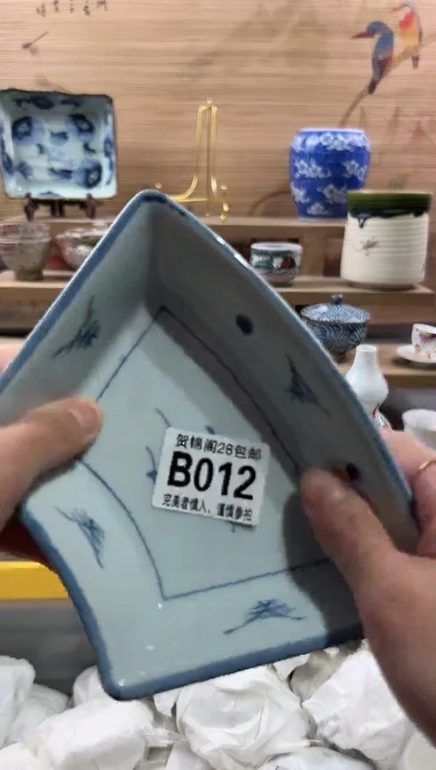 【闪购商品】瓷片当天满28米包邮B012