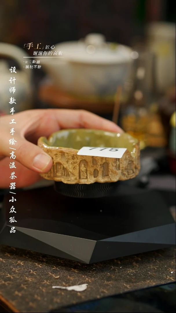 【闪购商品】【775吾二】景德镇陶瓷***