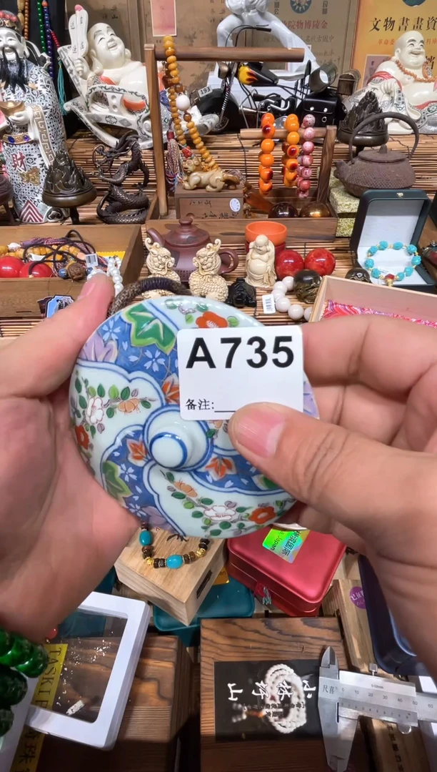 拿**?73555555555555555