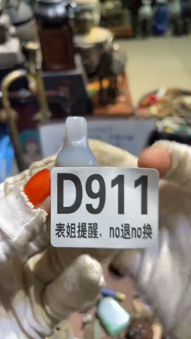 陶瓷d****a表姐直播所见所得