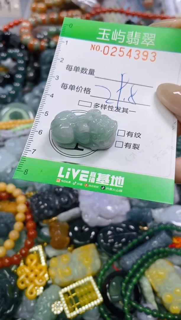 颈饰未镶嵌翡翠闪购0254393