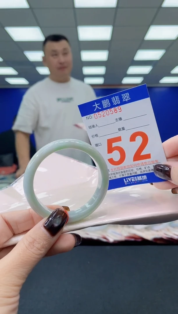 未镶嵌手镯翡翠 AAAAAAAAAA