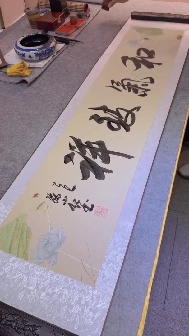 书法孙小红 和气致详《福利》