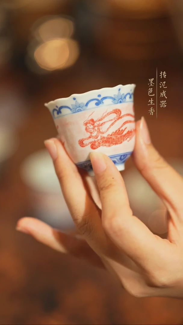 占春生窑拓片飞天杯杯