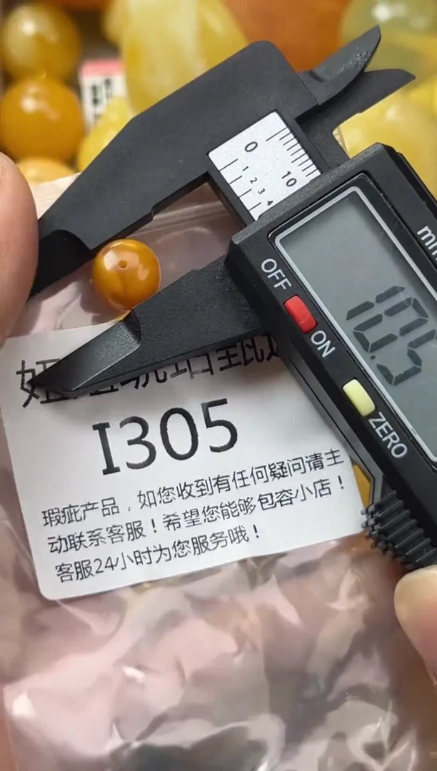 裸石琥珀未镶嵌蜜蜡珠子带瑕疵 假一赔万