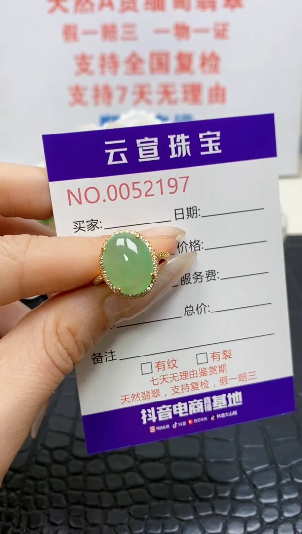 银S925镶嵌戒指翡翠/2197