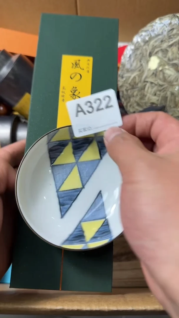 【闪购商品】瓷片瓷器次次次次次次次