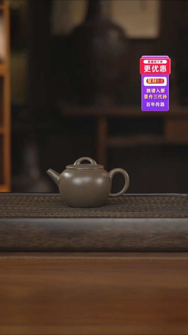 茶壶紫砂紫砂壶紫砂壶