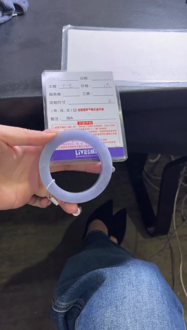 未镶嵌手镯定制翡翠妍*定制手镯不退不换