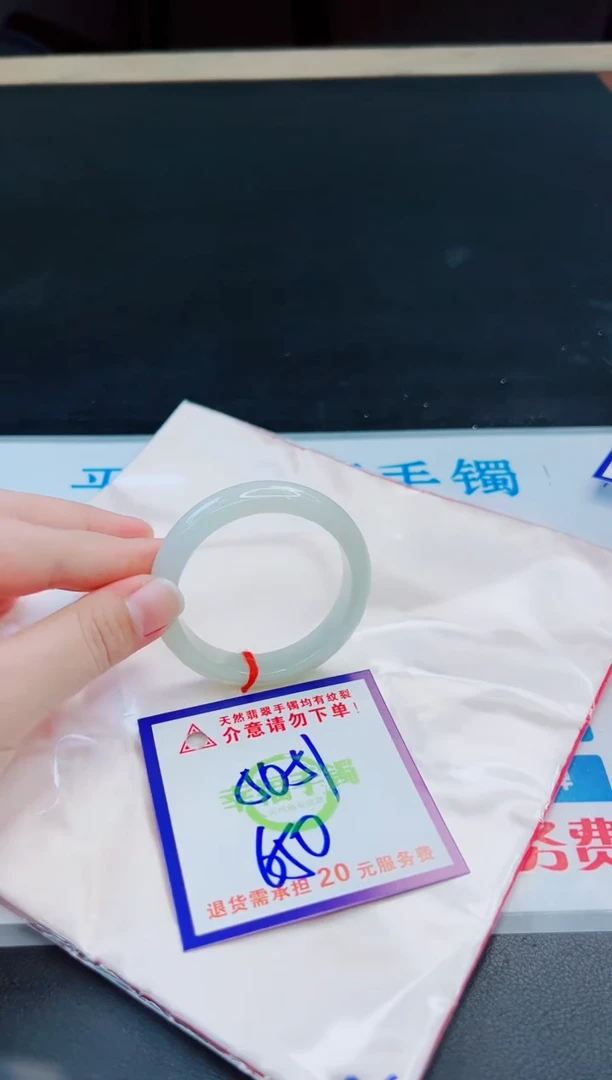 未镶嵌手镯翡翠天然缅甸翡翠A货！A货！A货！A货！A货！