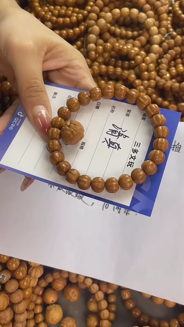 手串猴头核桃清***鸭猴头，易碎品，轻拿轻放，谢谢！