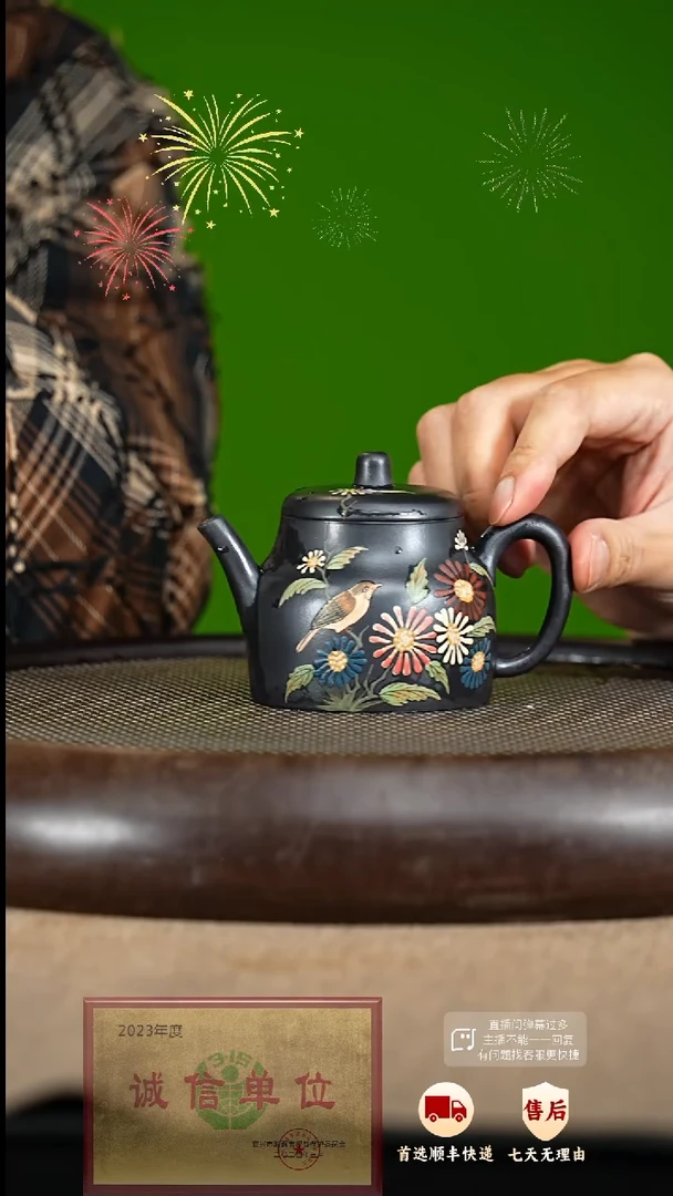 【闪购商品】紫砂茶壶51 紫砂茶壶