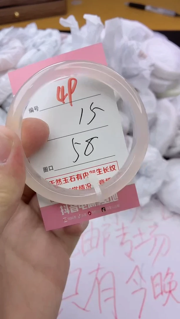 手镯玛瑙/玉髓未镶嵌49