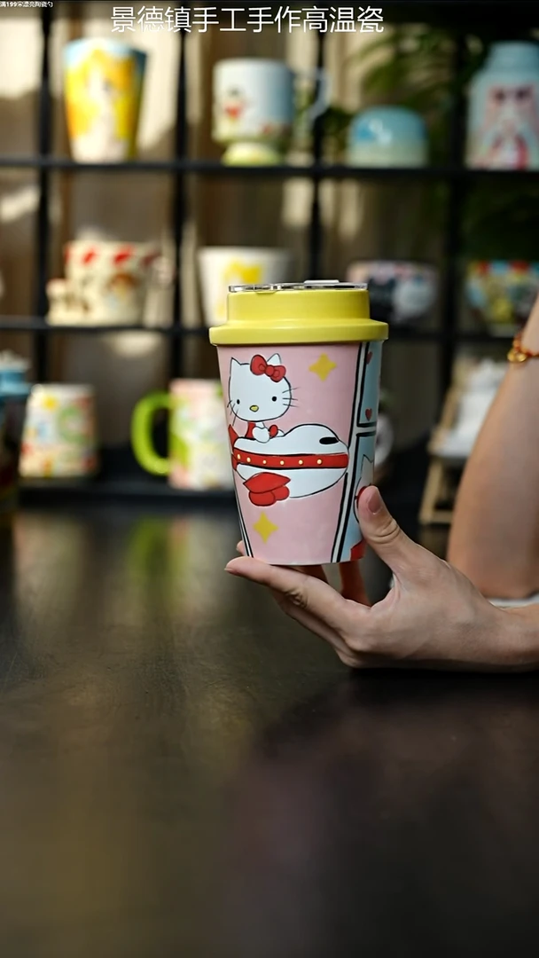 杯子kt猫手绘随行杯