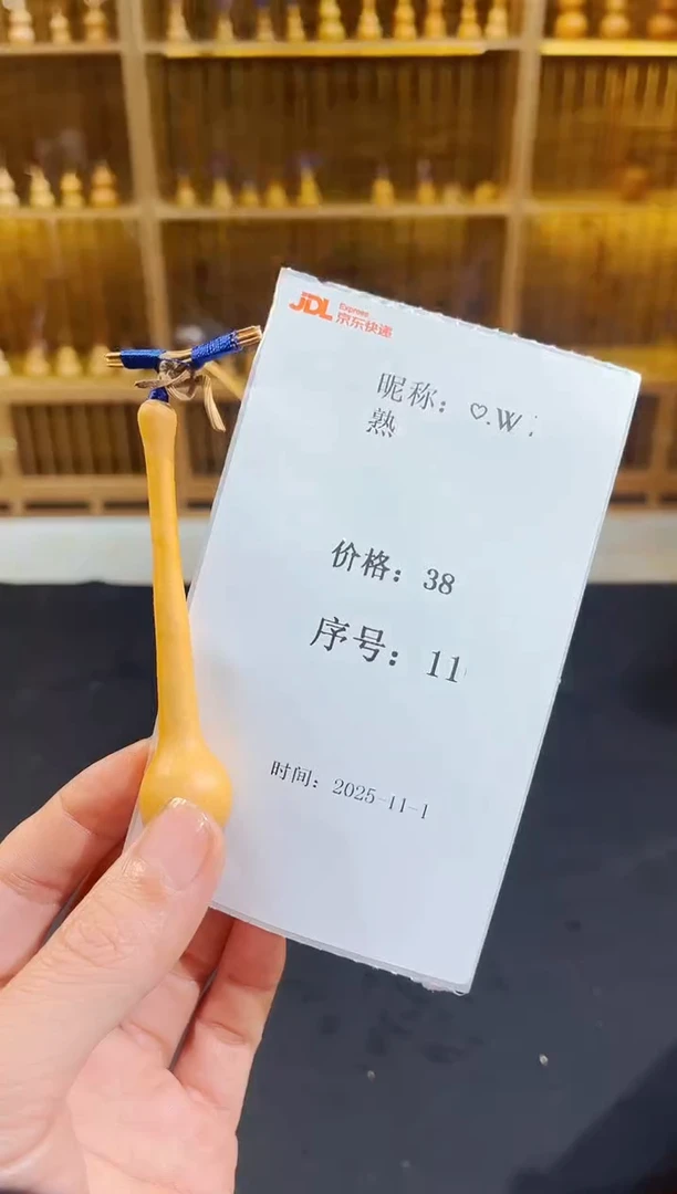 福禄到家越过越发2