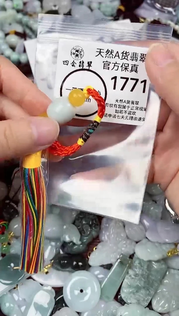 【闪购商品】翡翠颈饰未镶嵌天然A货翡翠1771