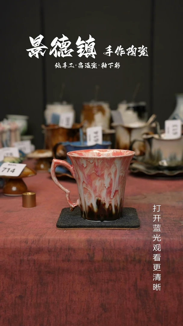 原创景德镇手工高温陶瓷727