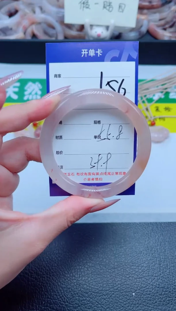 未镶嵌手镯石英质玉156-55