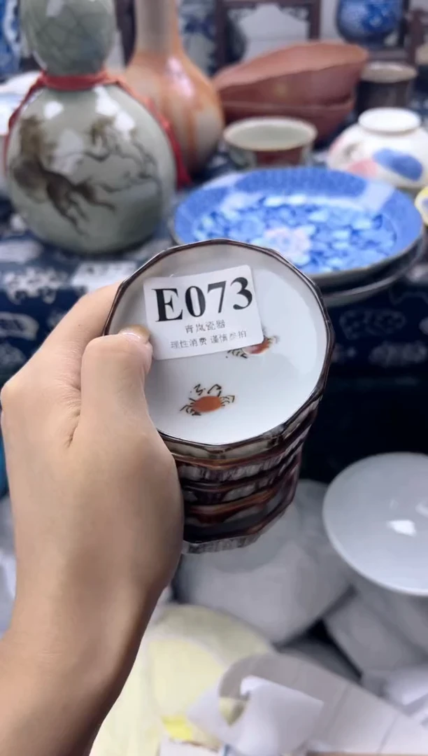瓷片ಇ****࿐    E073