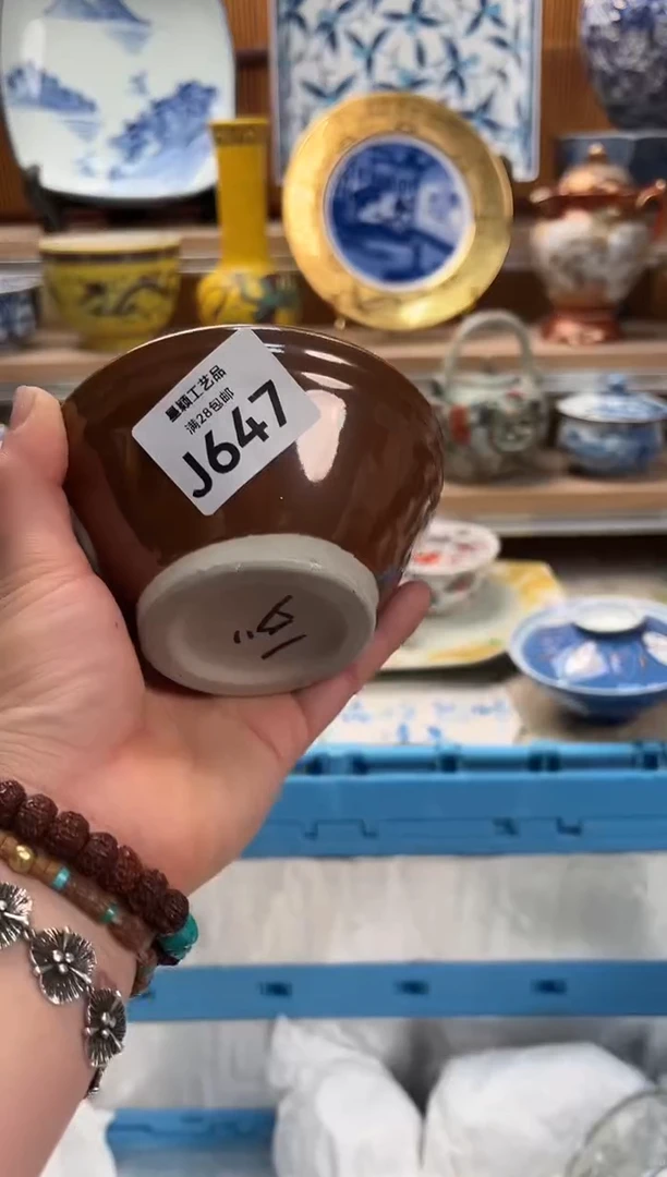 瓷片咿**吖647  J满28包邮 不满找客服延期发货1