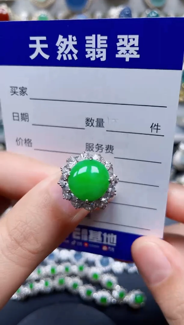 银S925镶嵌戒指翡翠312