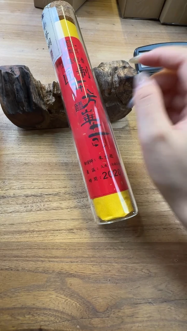 线香55号 东方华奇 100克