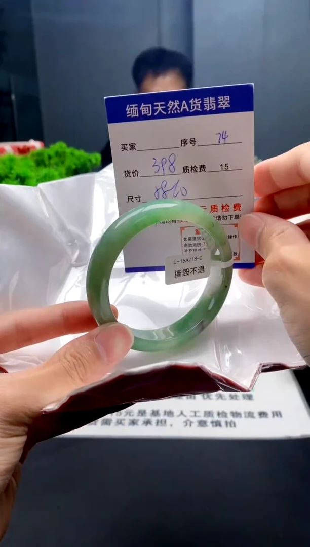 未镶嵌手镯翡翠74缅甸天然A货翡翠需包容瑕疵，介意慎拍