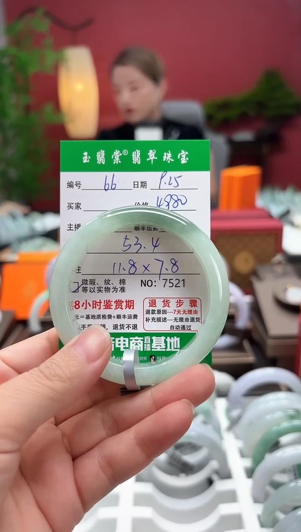 未镶嵌手镯翡翠翡翠66
