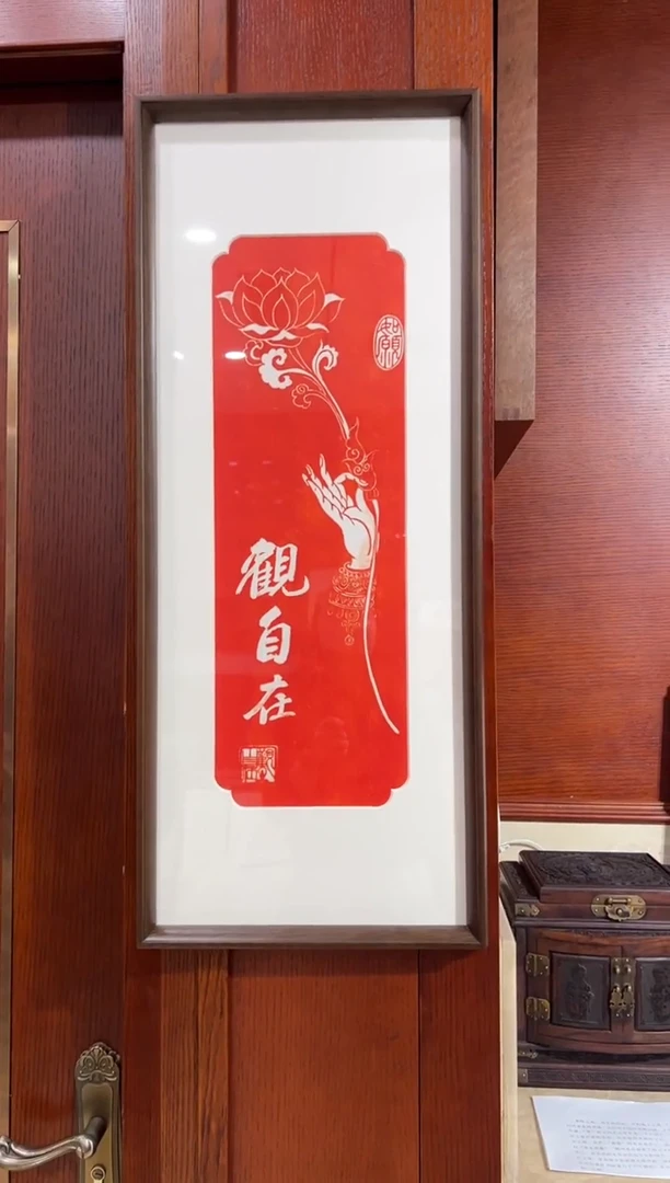 昌化石印石观自在带框