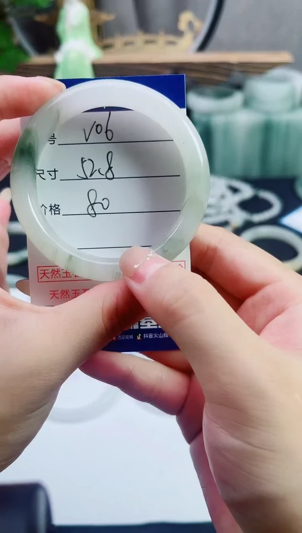 石英质玉（天山翠）手镯未镶嵌6