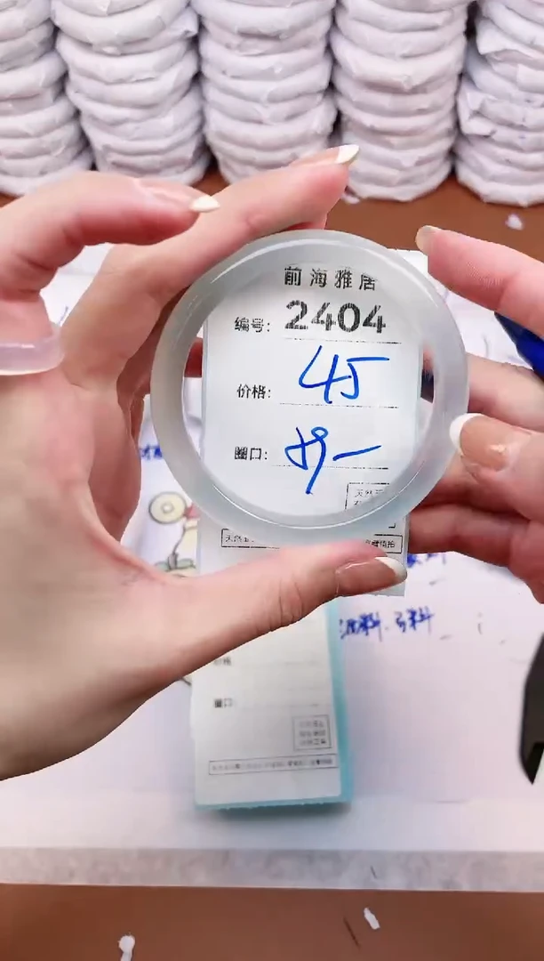 【闪购商品】玛瑙/玉髓手镯未镶嵌2404