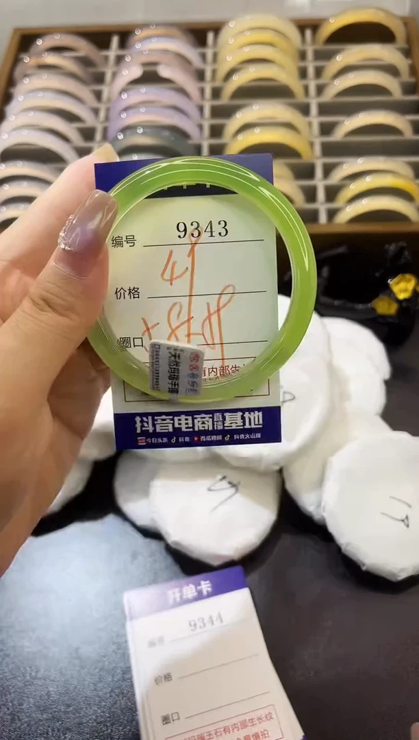 手镯玛瑙/玉髓未镶嵌9343