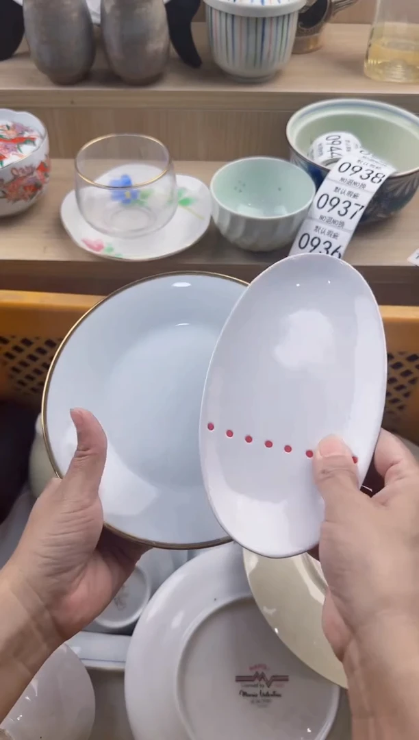929默认微瑕，满20元包邮