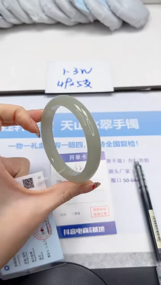 未镶嵌手镯石英质玉162-60.9